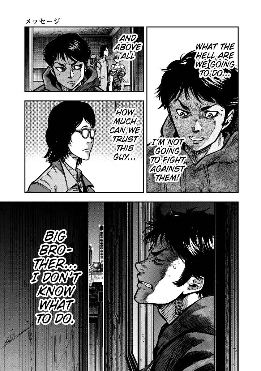Page 9 Chapter 17 Bakuchi Gui