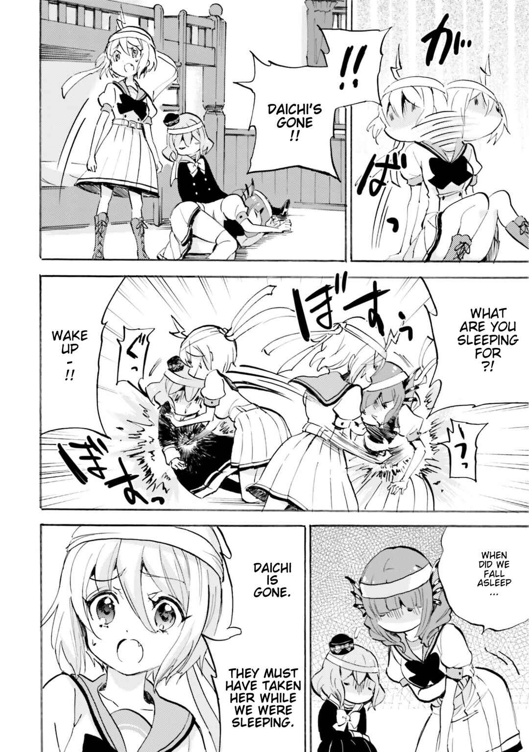 Page 2 Chapter 26 God-chans