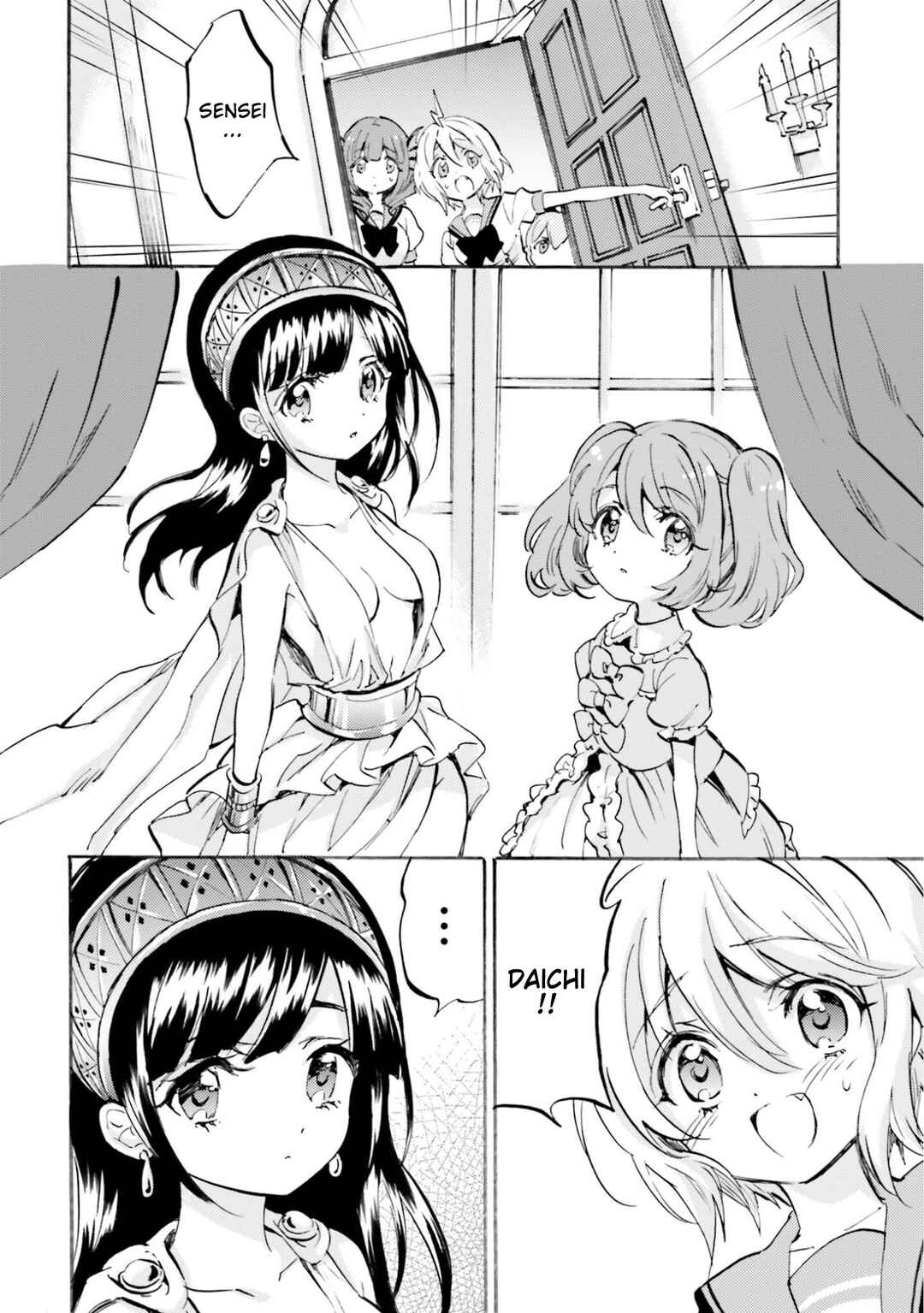 Page 4 Chapter 26 God-chans