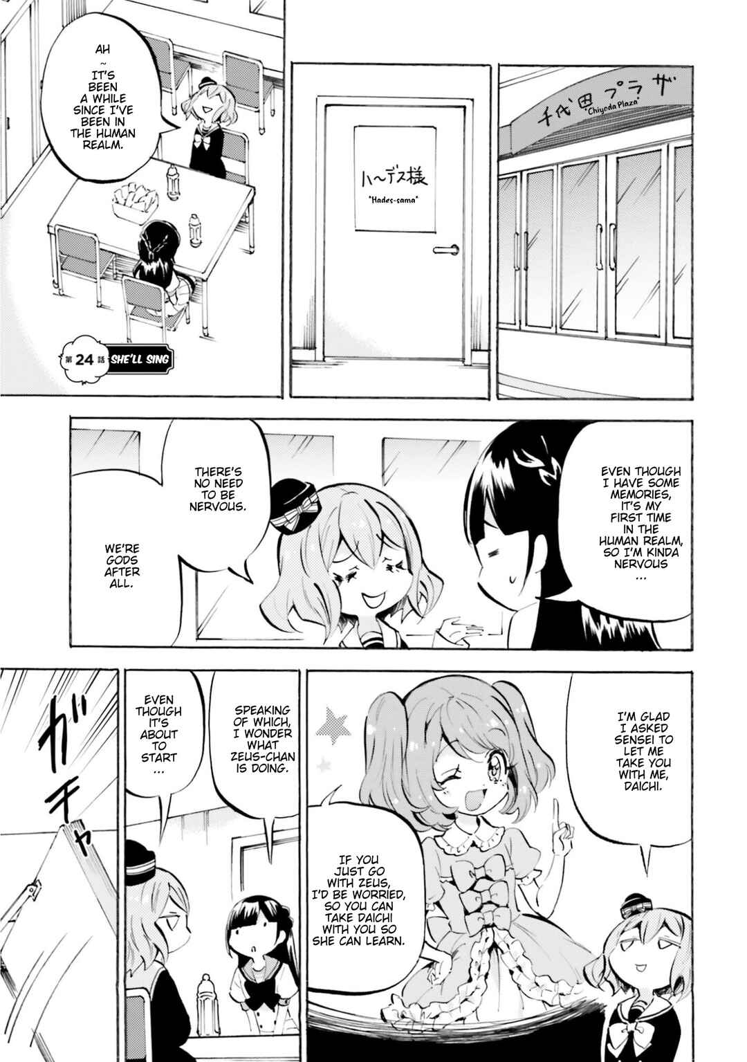 Page 1 Chapter 24 God-chans