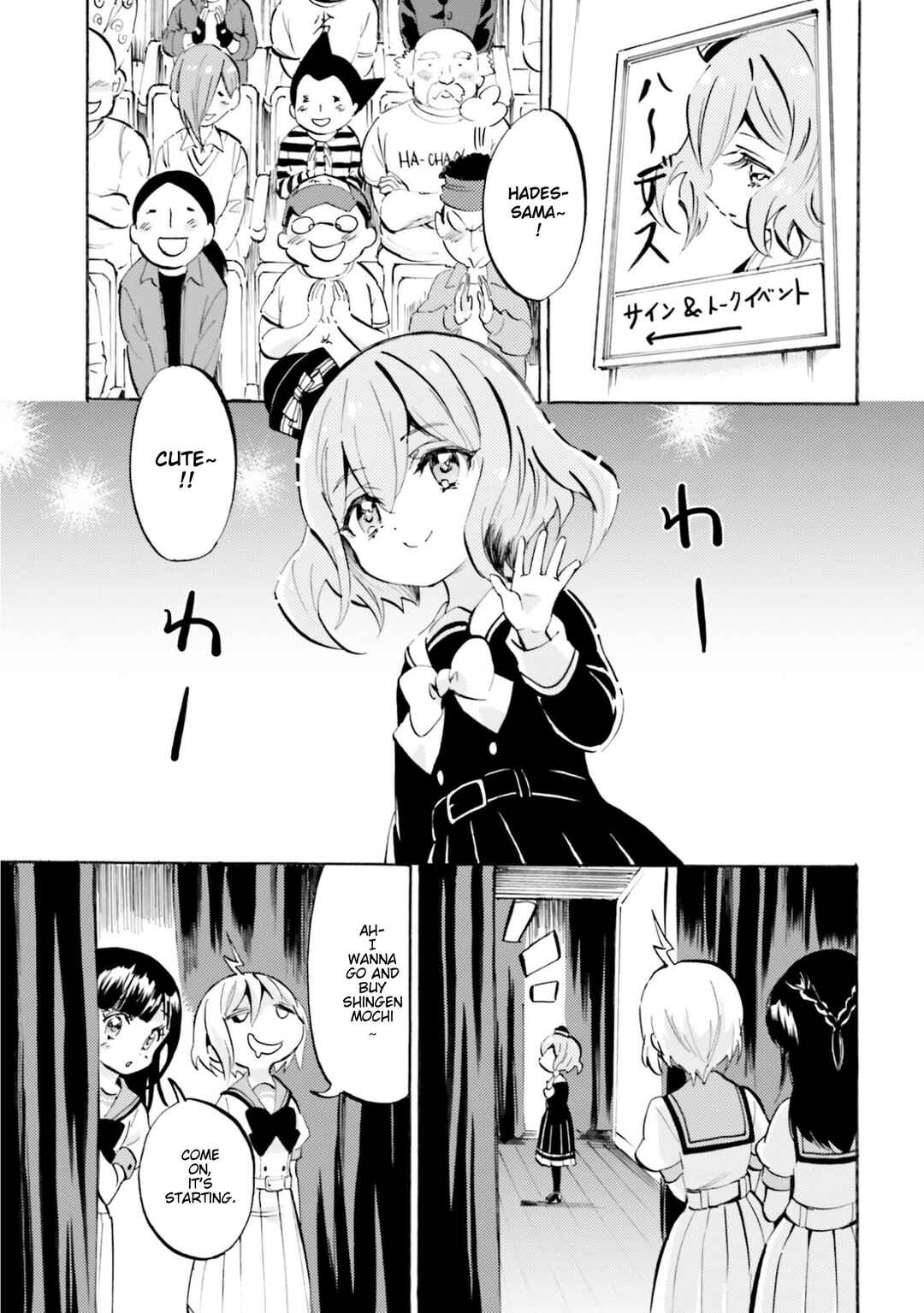 Page 3 Chapter 24 God-chans