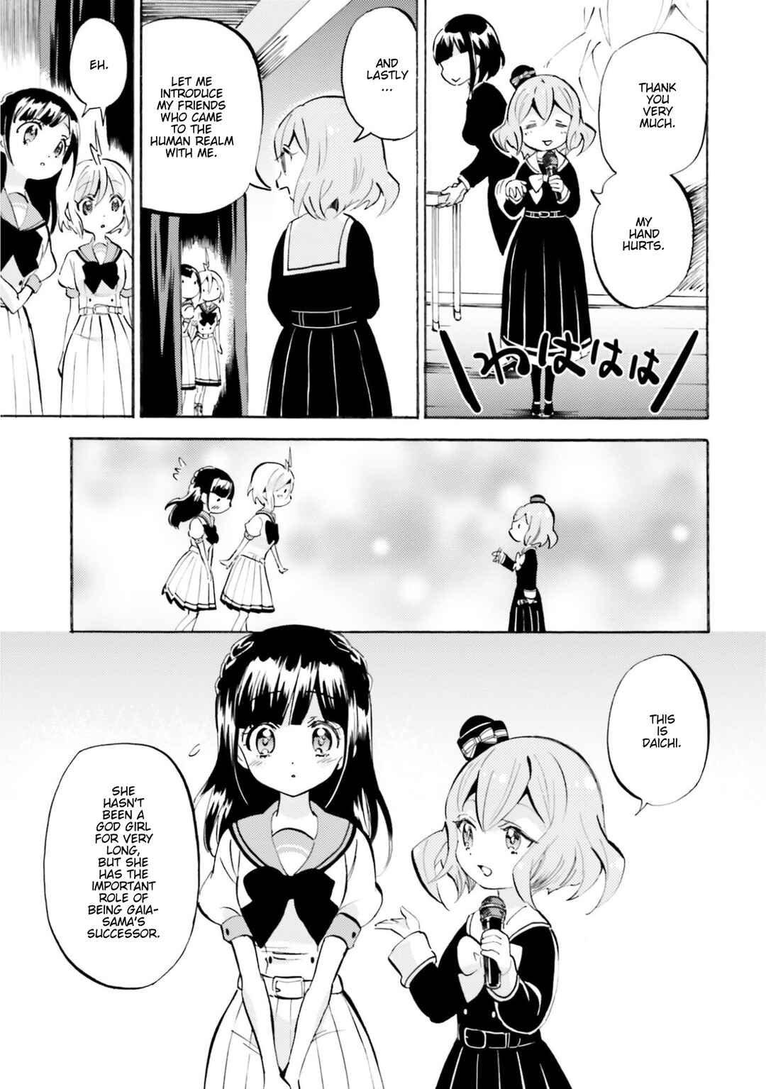 Page 7 Chapter 24 God-chans