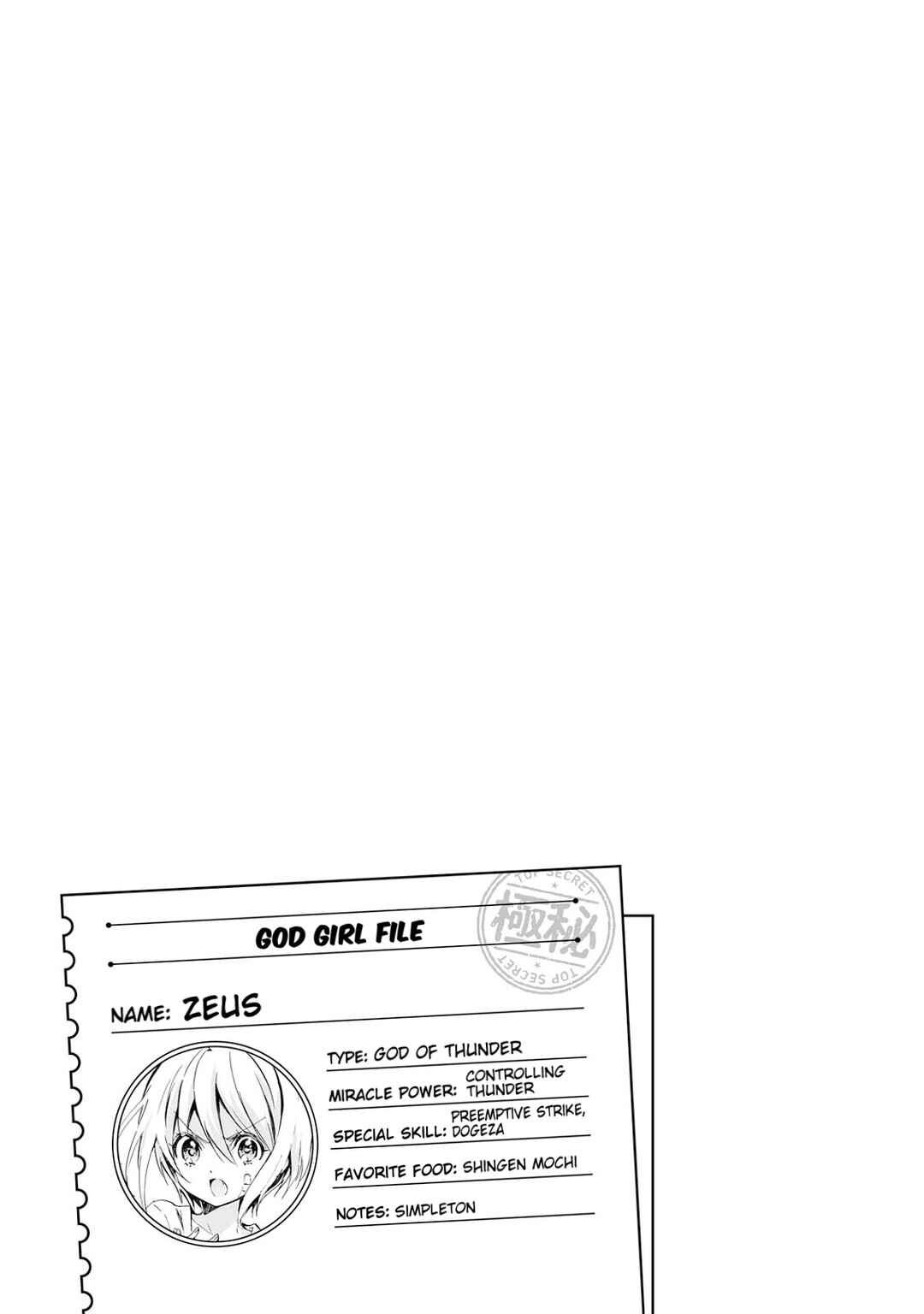 Page 10 Chapter 2 God-chans