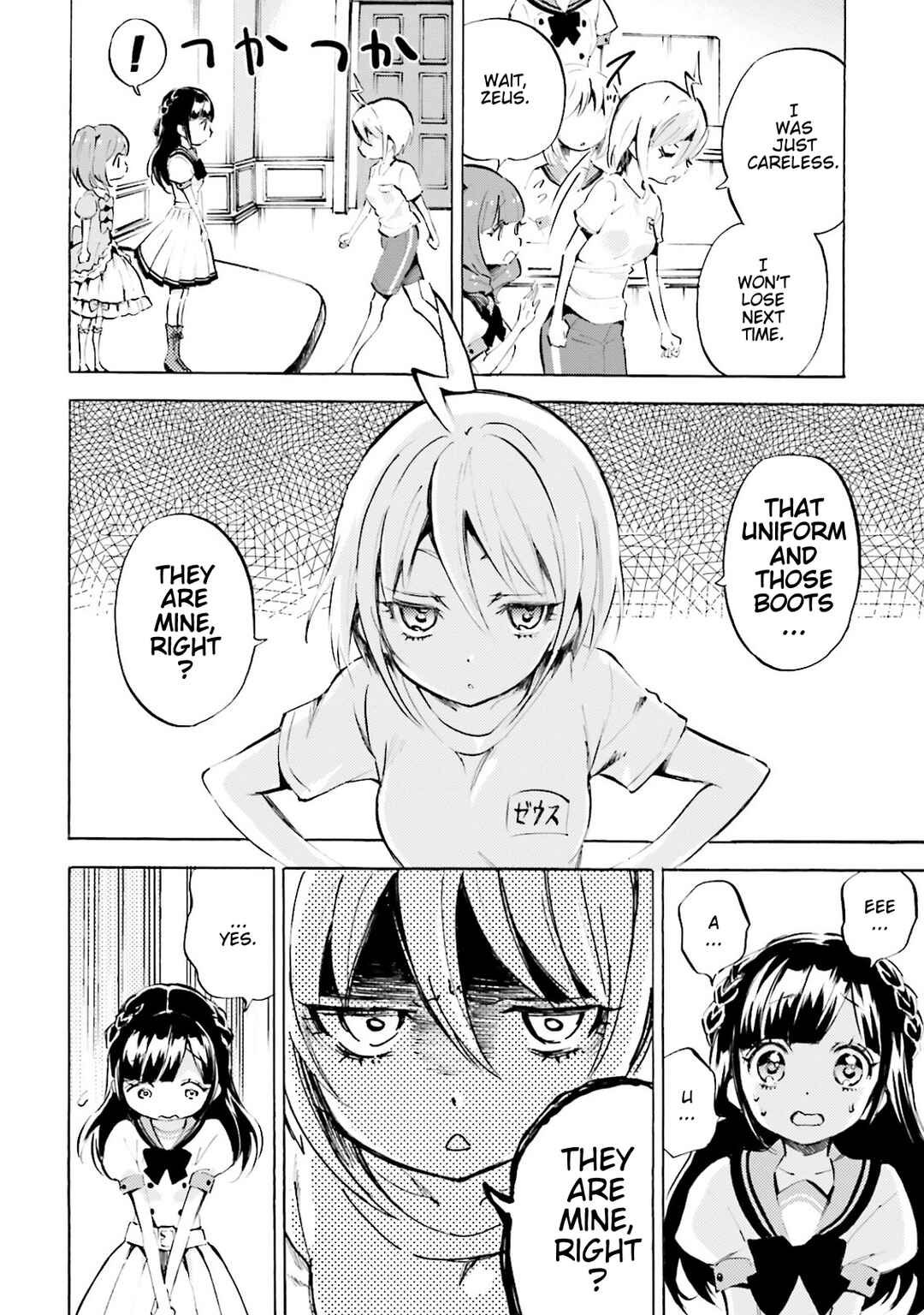 Page 2 Chapter 2 God-chans