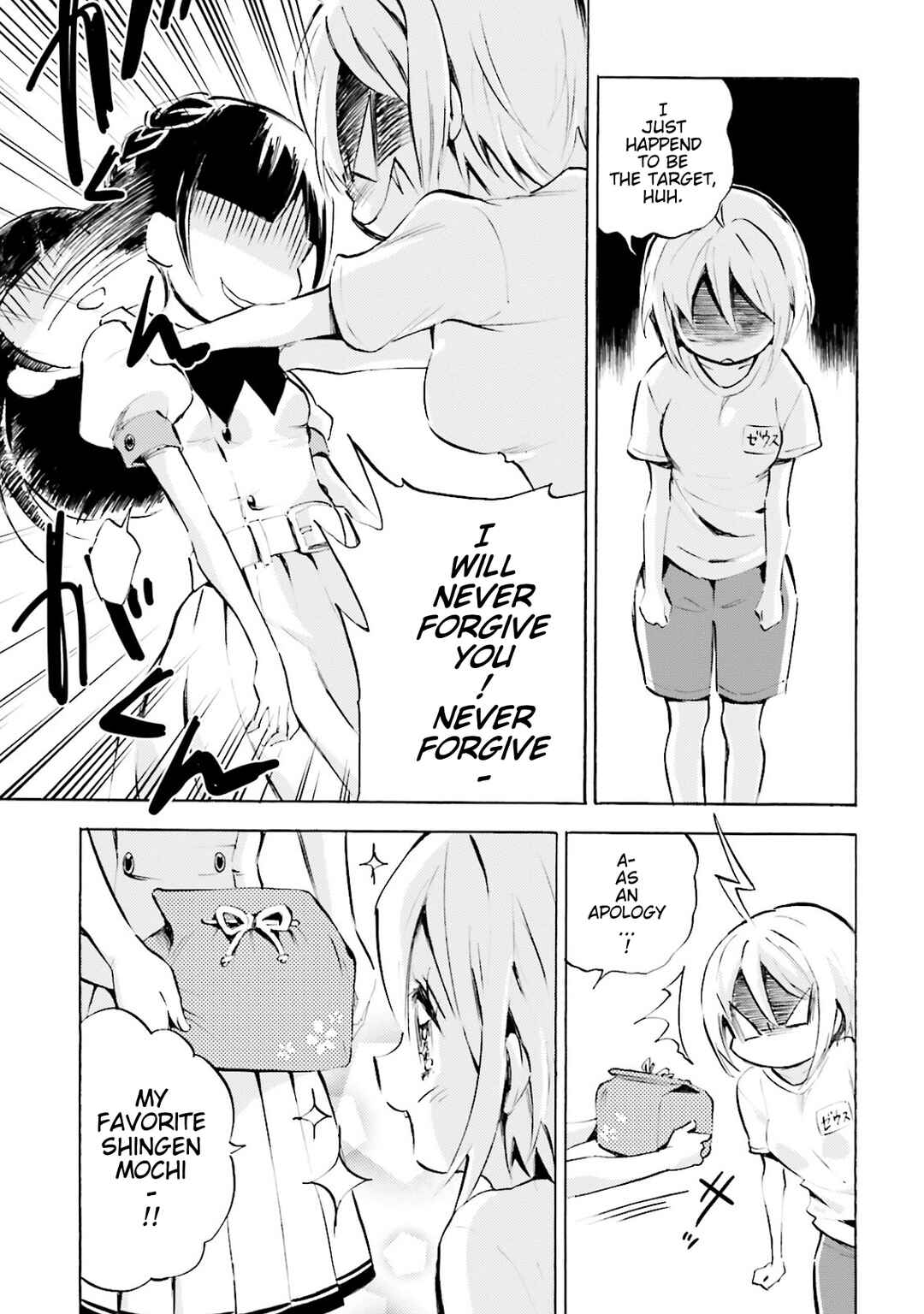 Page 7 Chapter 2 God-chans
