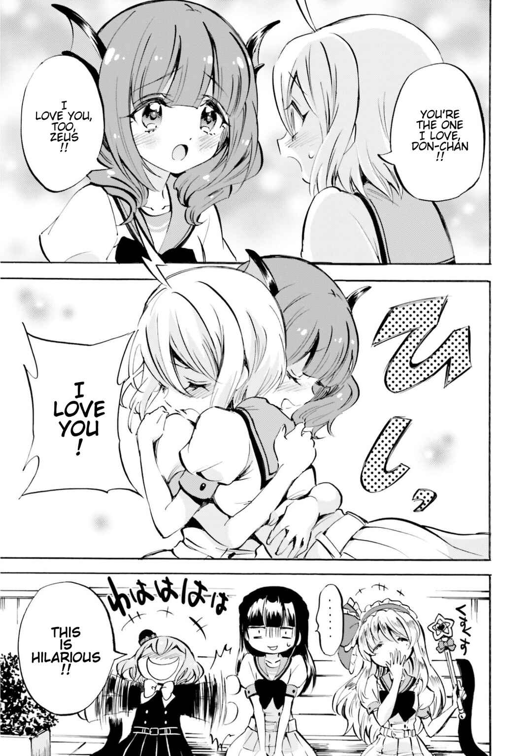 Page 5 Chapter 18 God-chans