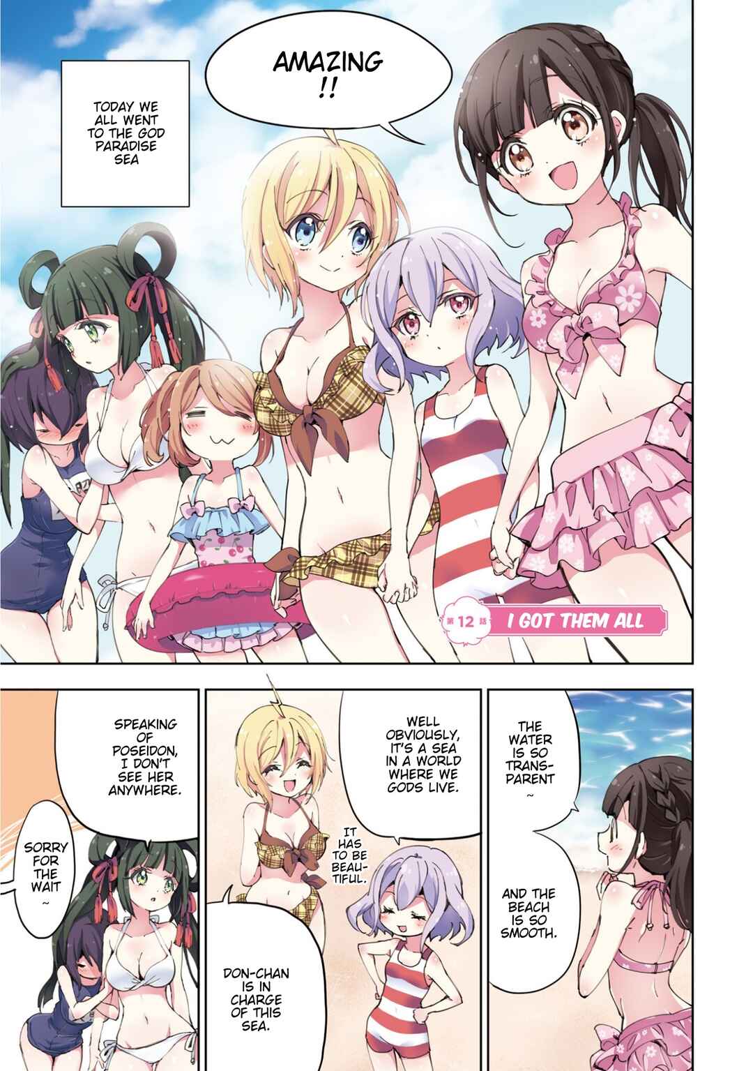 Page 1 Chapter 12 God-chans