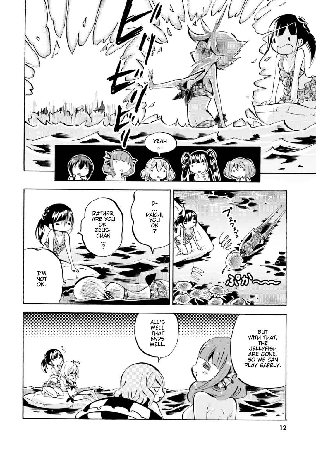 Page 10 Chapter 12 God-chans