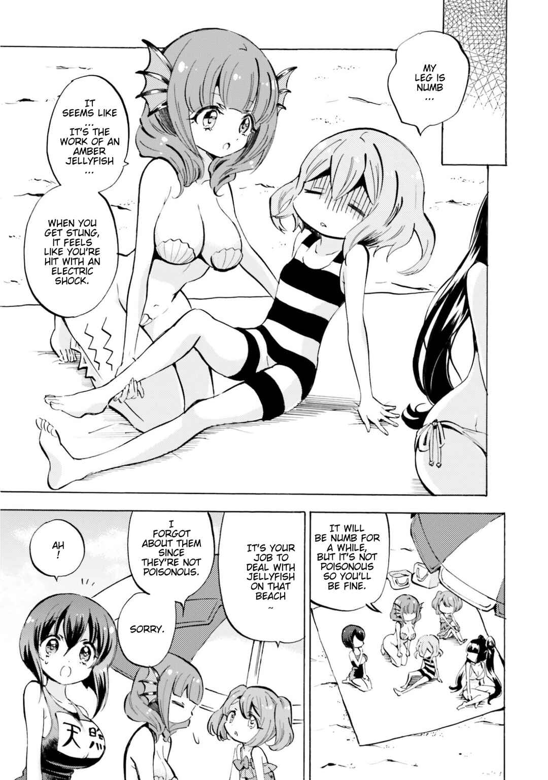 Page 7 Chapter 12 God-chans