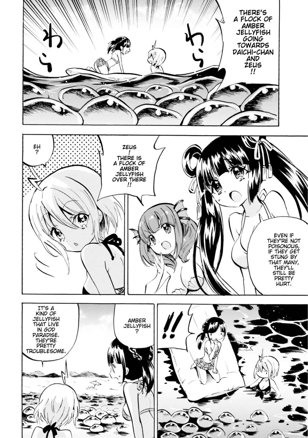 Page 8 Chapter 12 God-chans