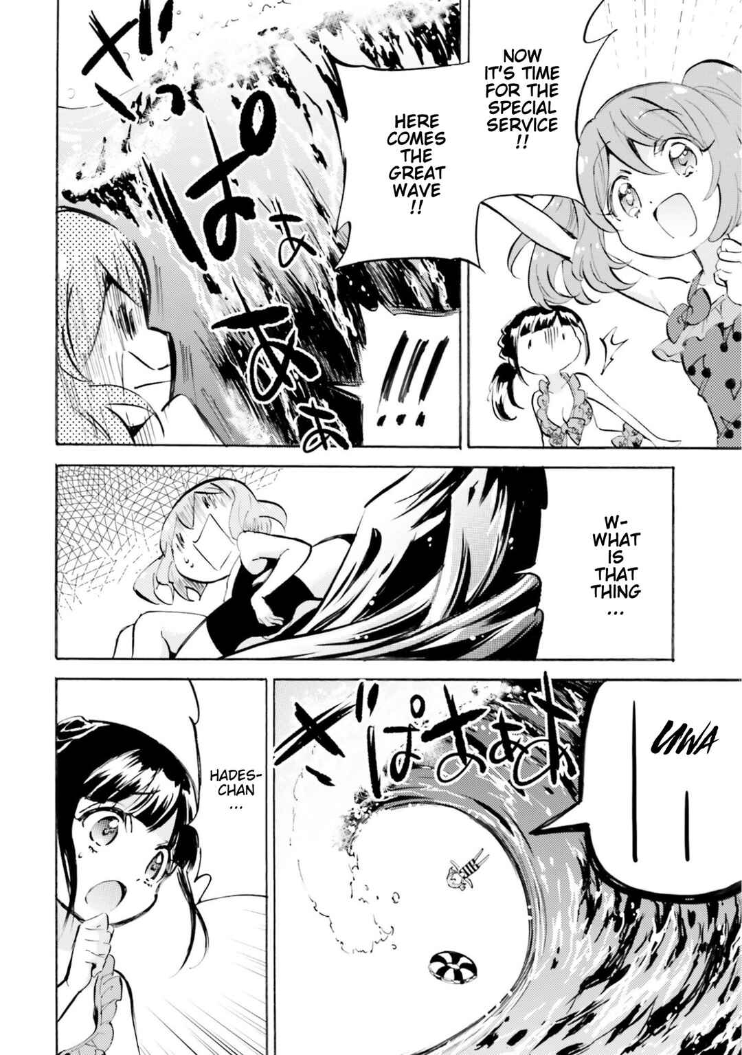 Page 8 Chapter 21 God-chans