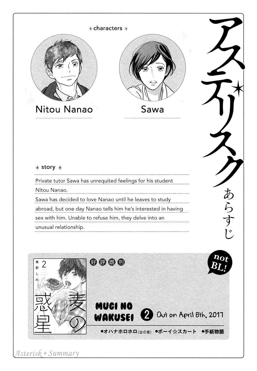 Page 1 Chapter 2 Asterisk