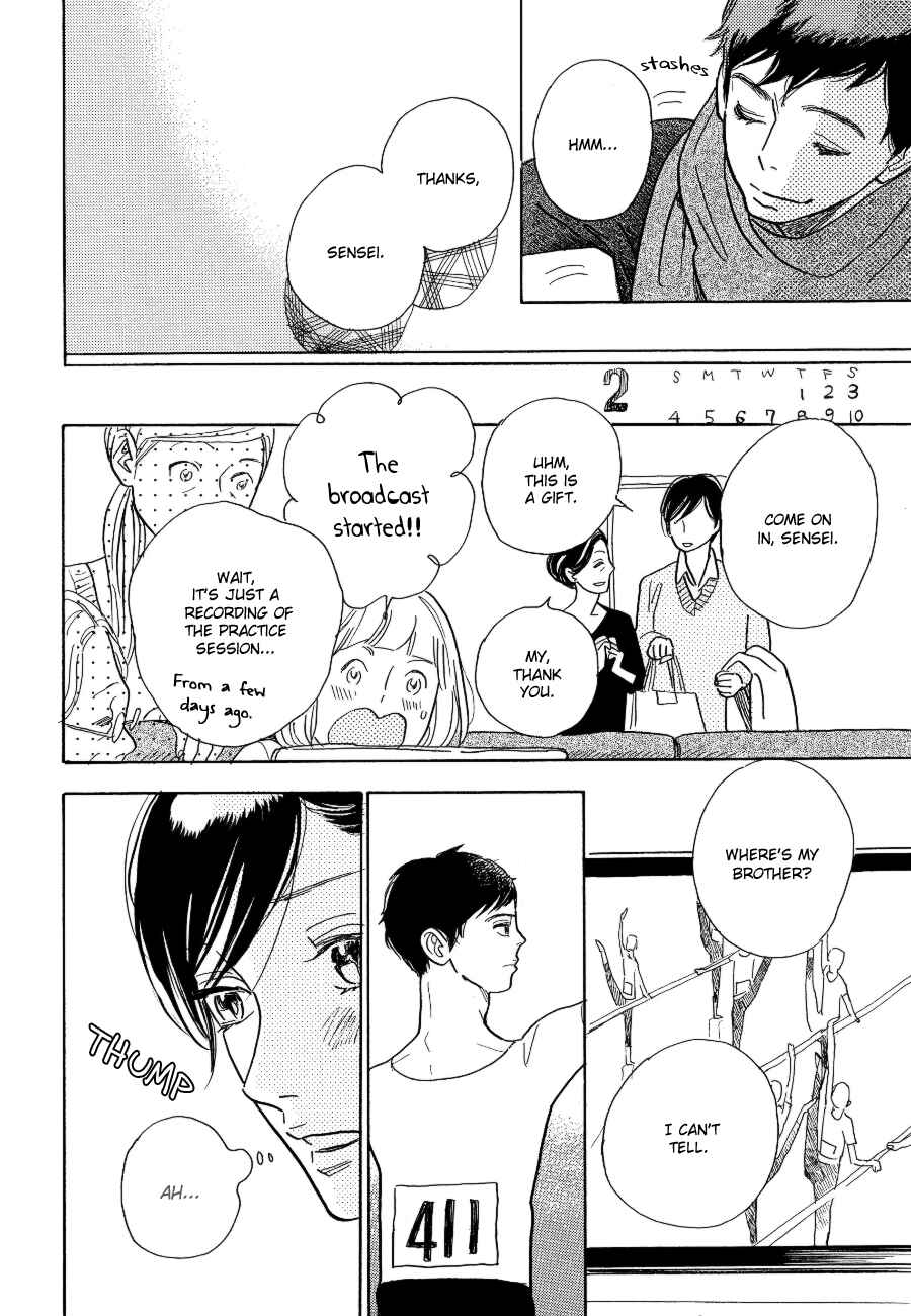 Page 17 Chapter 2 Asterisk