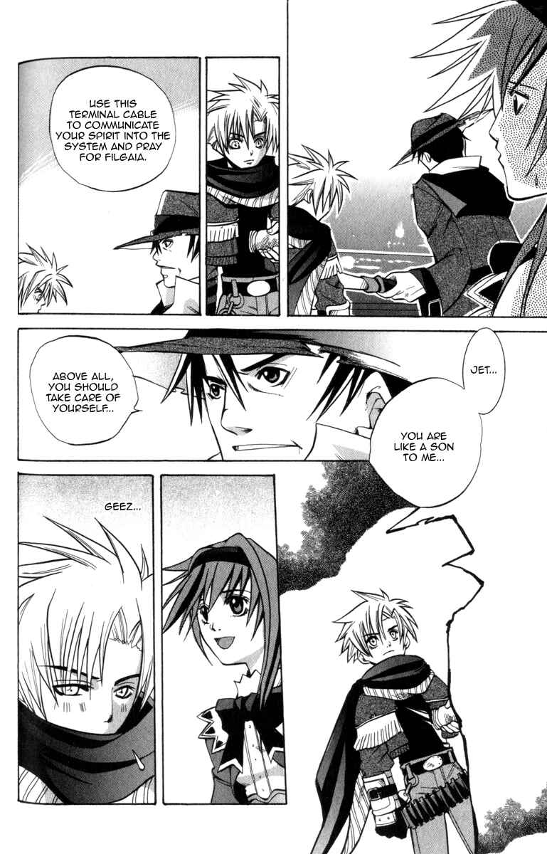 Page 12 Chapter 6 Wild Arms Advanced 3rd Anthology Comic