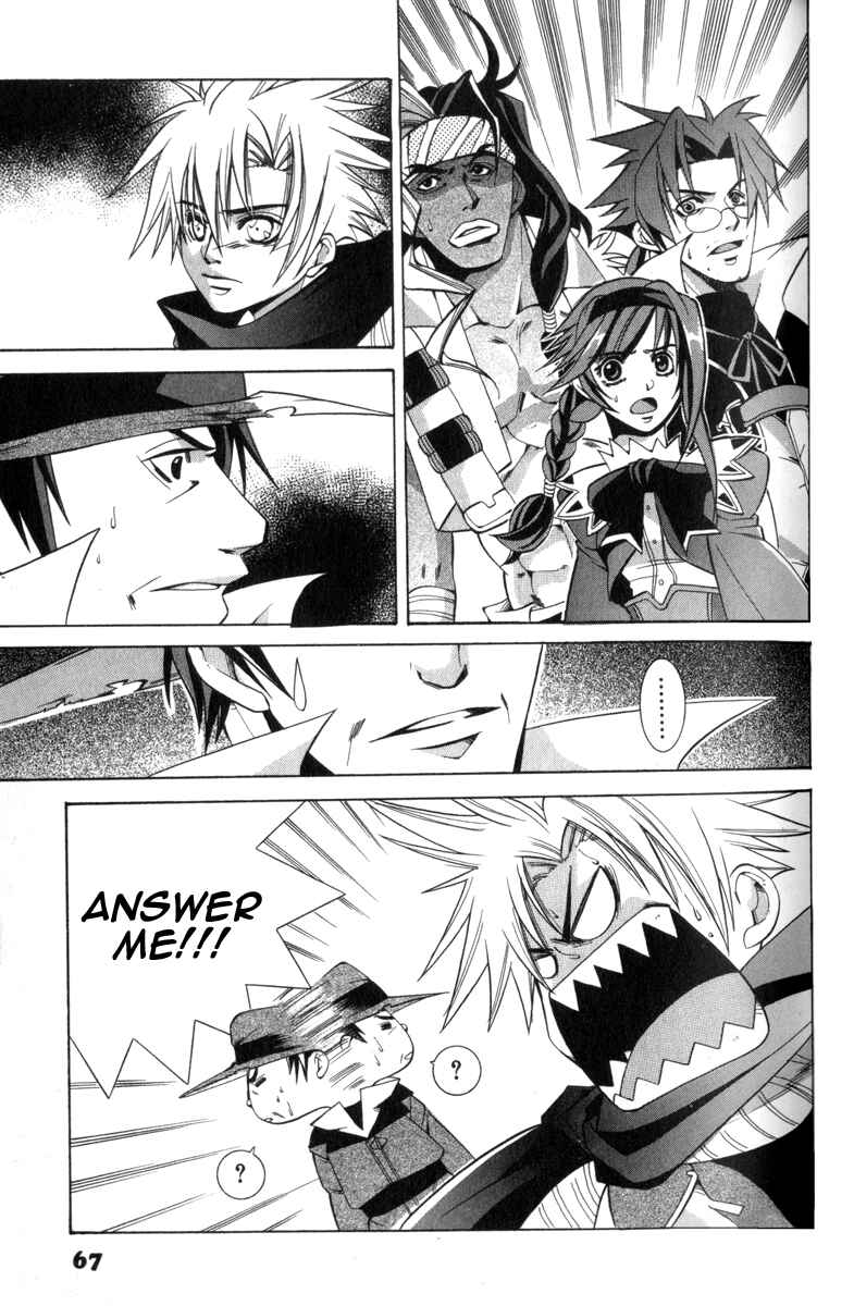 Page 3 Chapter 6 Wild Arms Advanced 3rd Anthology Comic