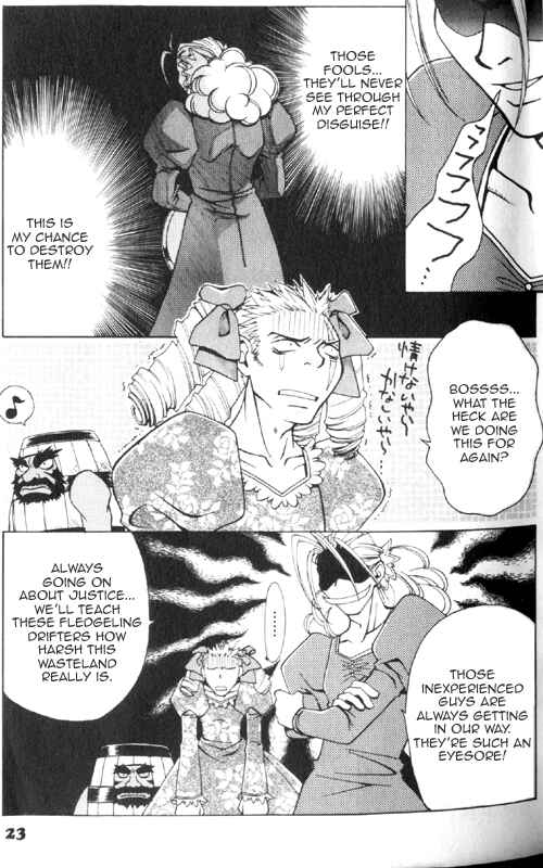 Page 7 Chapter 2 Wild Arms Advanced 3rd Anthology Comic