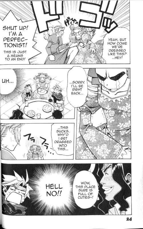 Page 8 Chapter 2 Wild Arms Advanced 3rd Anthology Comic