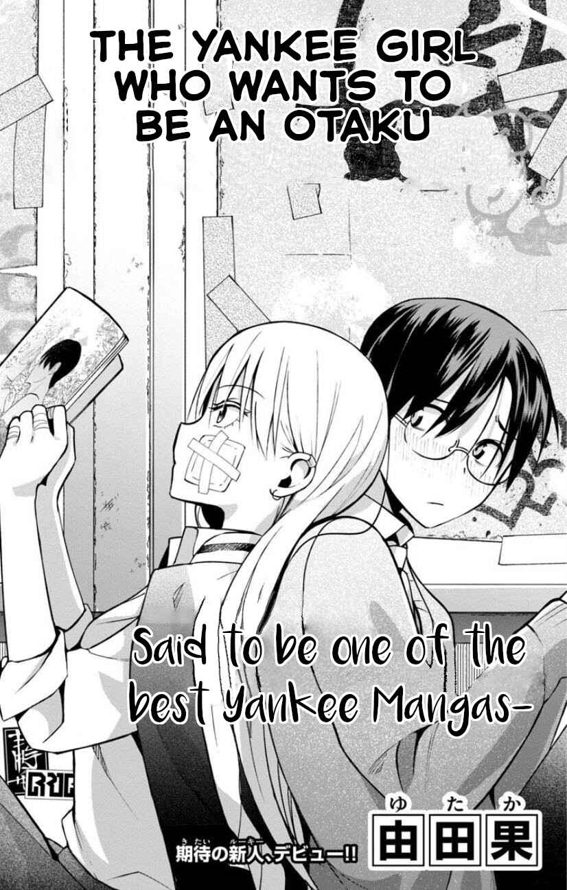 Page 1 Chapter Unknown_6db1 The Yankee wants to be an Otaku (Fujoshi)!