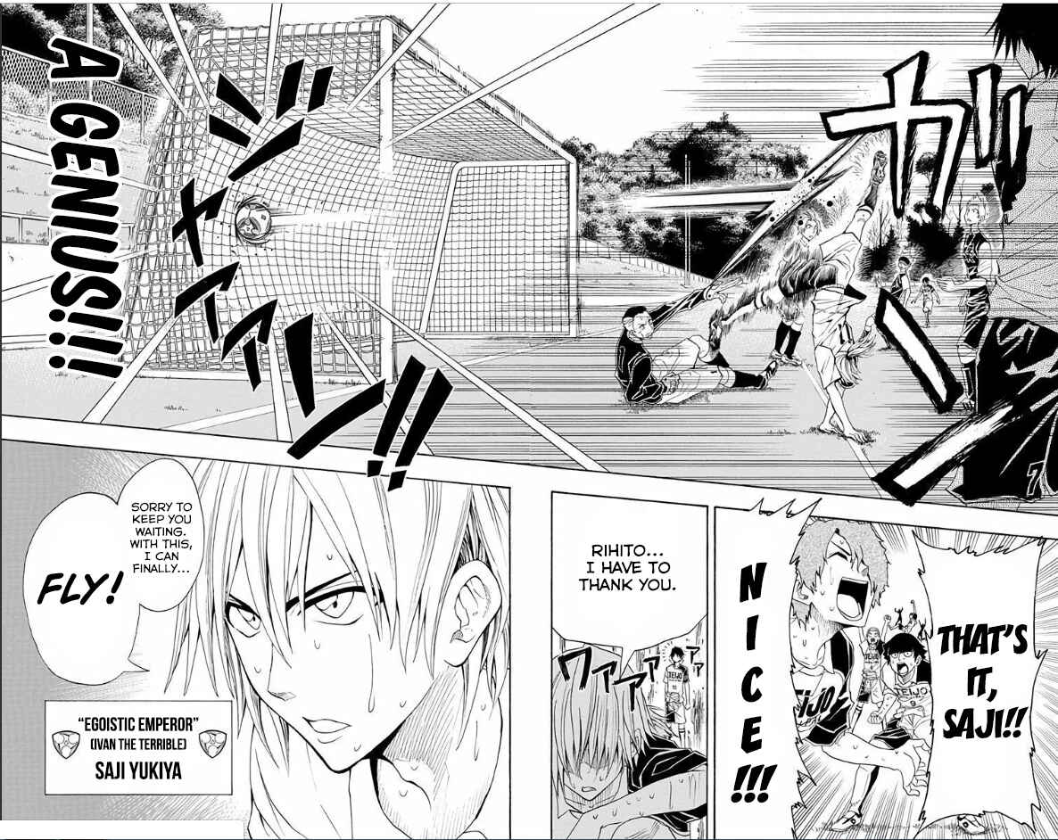 Page 18 Chapter 19 Light Wing