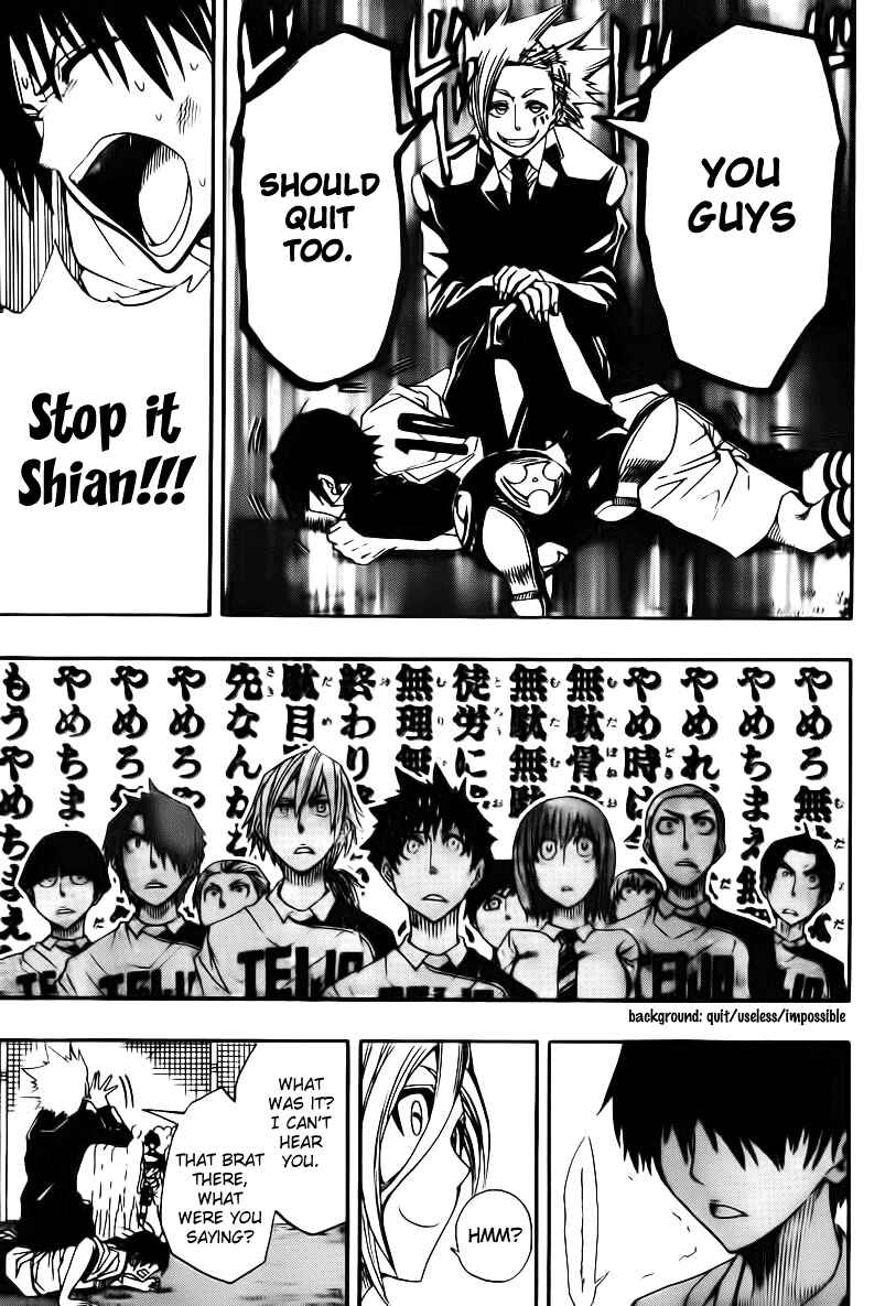 Page 10 Chapter 16 Light Wing