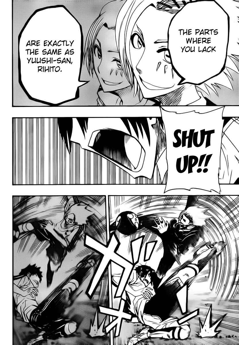 Page 5 Chapter 16 Light Wing