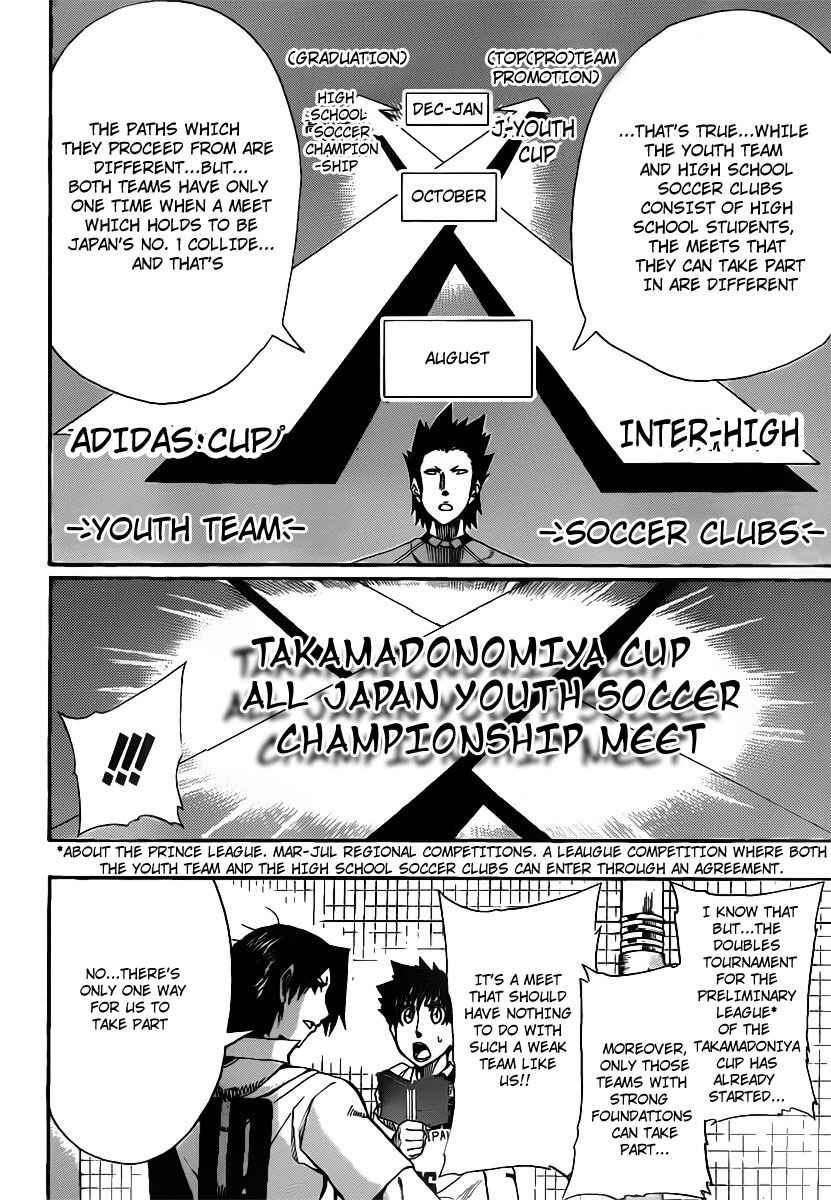 Page 12 Chapter 6 Light Wing