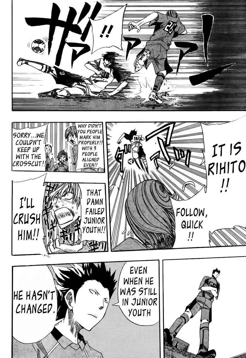 Page 11 Chapter 4 Light Wing