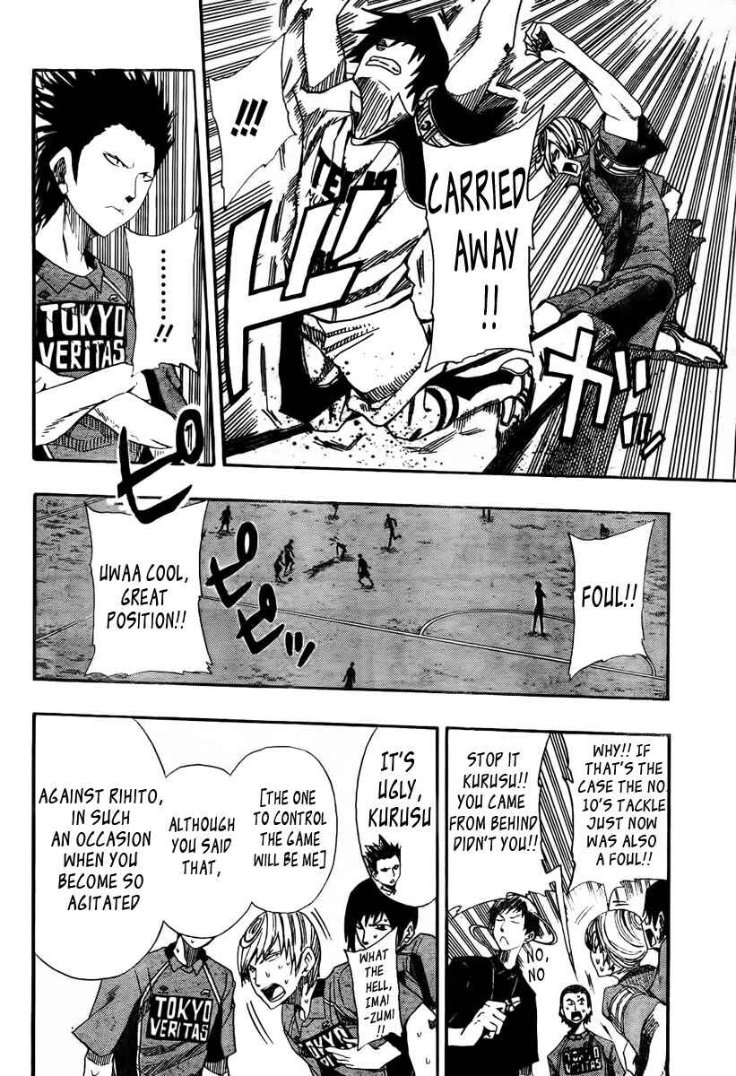Page 13 Chapter 4 Light Wing
