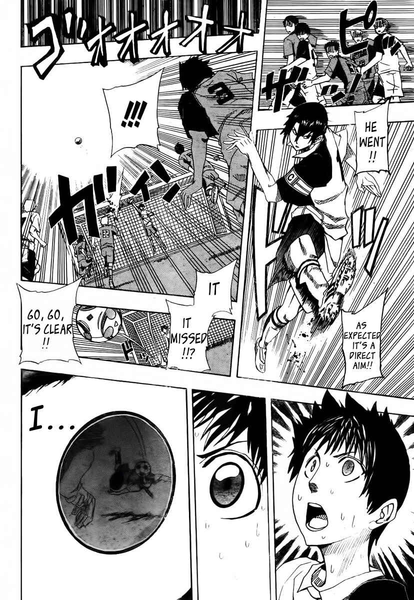 Page 15 Chapter 4 Light Wing
