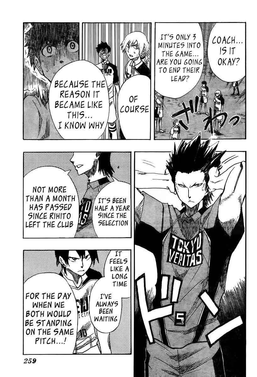 Page 3 Chapter 4 Light Wing