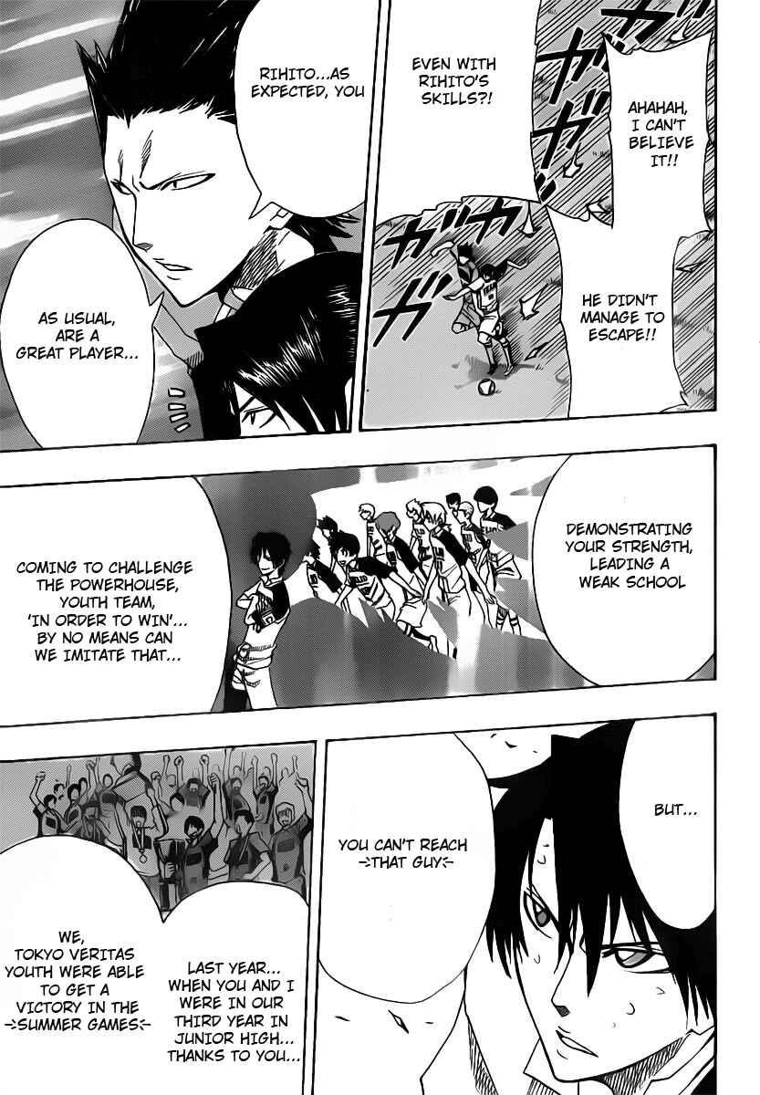 Page 13 Chapter 5 Light Wing