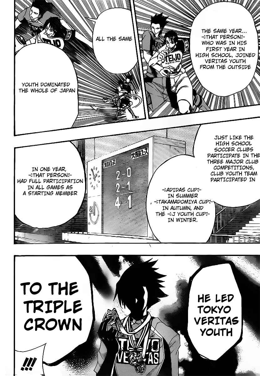 Page 14 Chapter 5 Light Wing