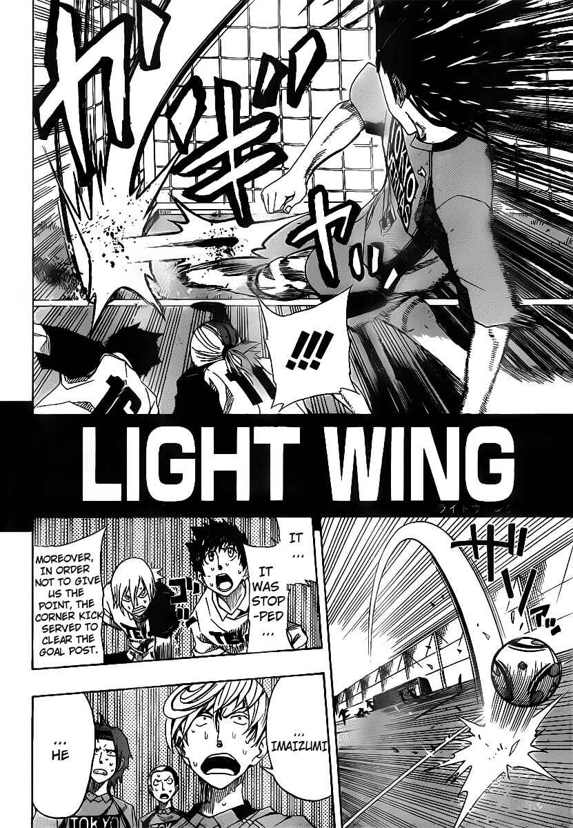 Page 2 Chapter 5 Light Wing