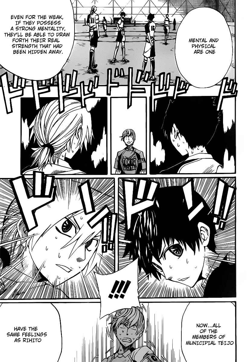 Page 5 Chapter 5 Light Wing