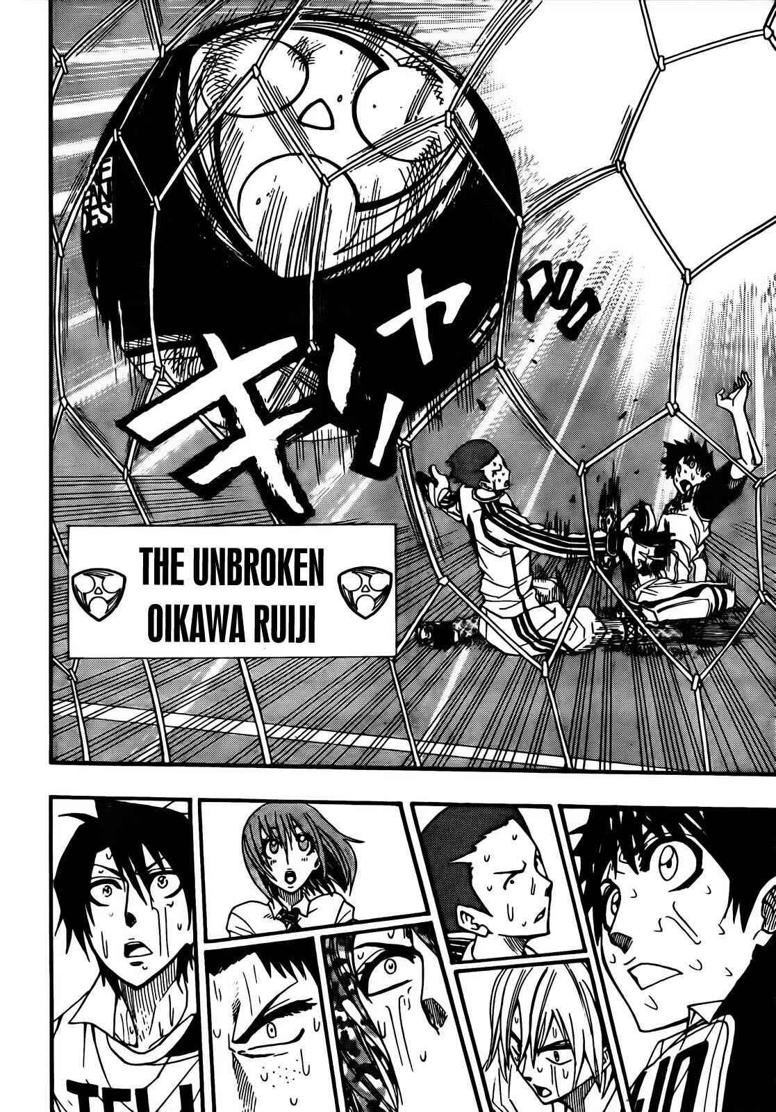 Page 16 Chapter 12 Light Wing
