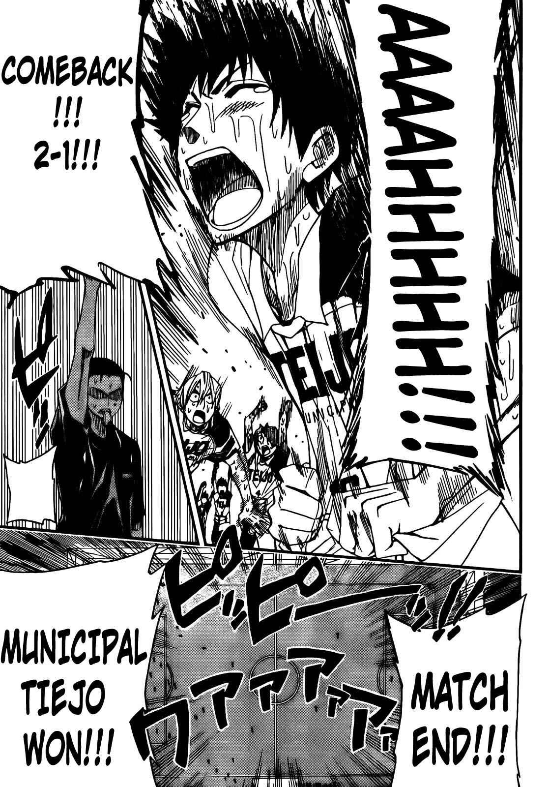 Page 17 Chapter 12 Light Wing