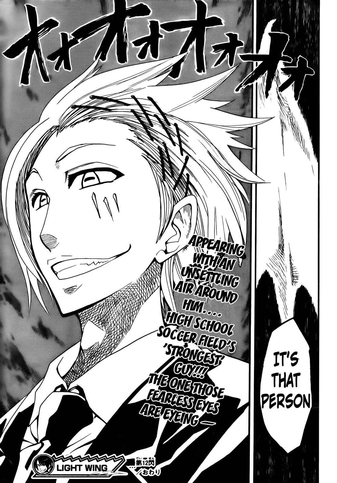 Page 19 Chapter 12 Light Wing