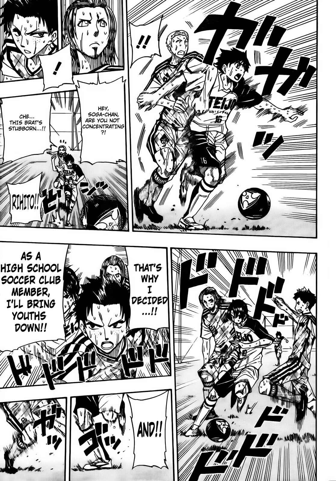 Page 7 Chapter 12 Light Wing