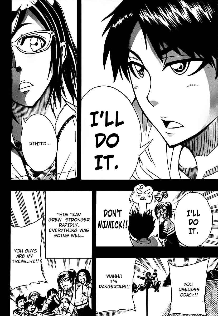 Page 14 Chapter 14 Light Wing