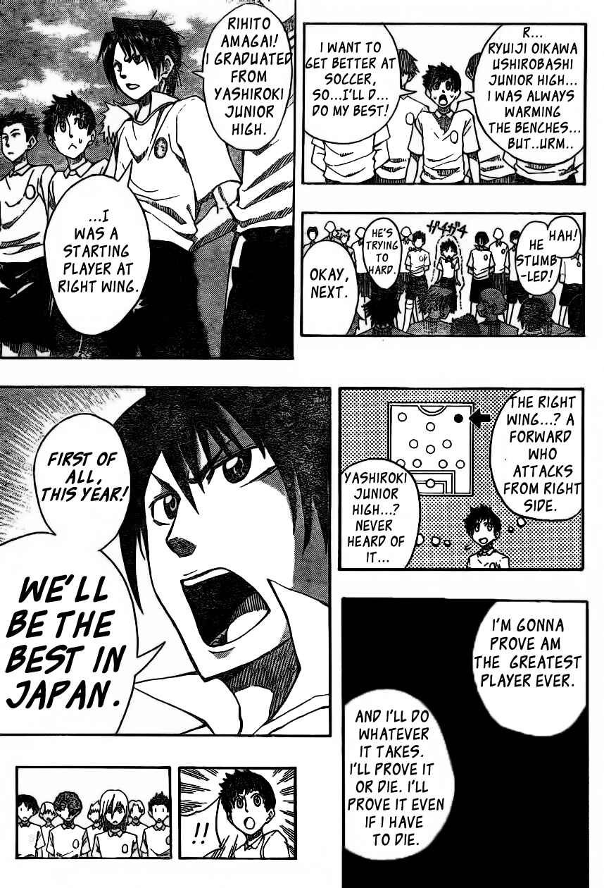 Page 14 Chapter 1 Light Wing