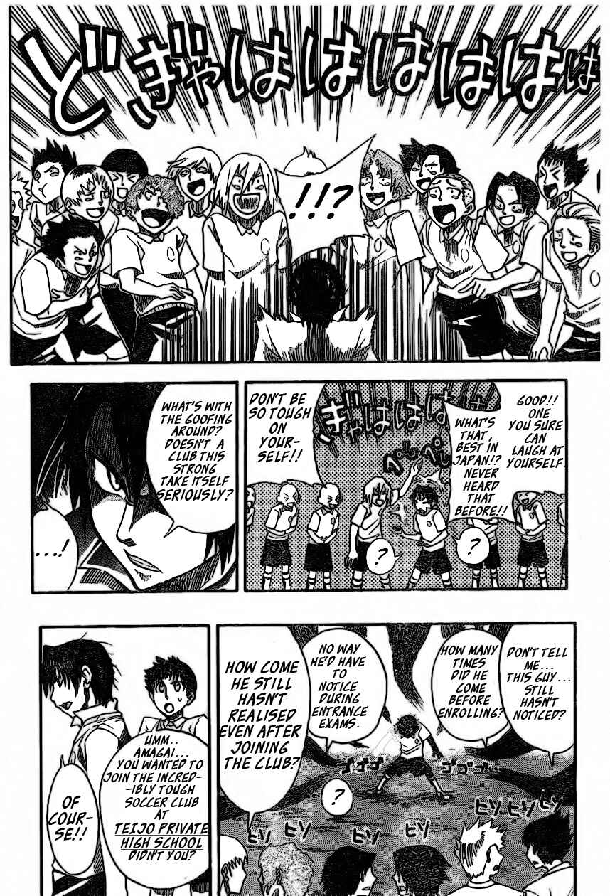 Page 15 Chapter 1 Light Wing