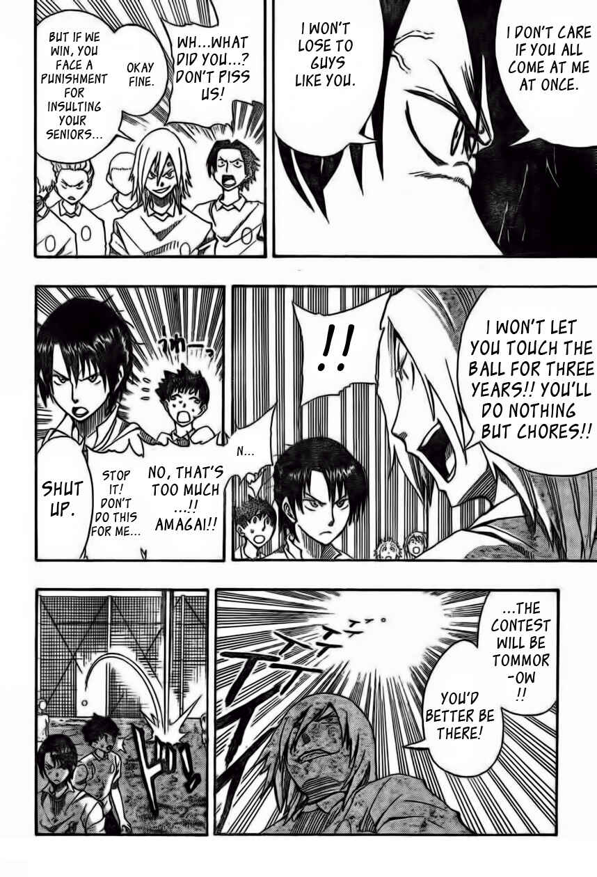 Page 29 Chapter 1 Light Wing