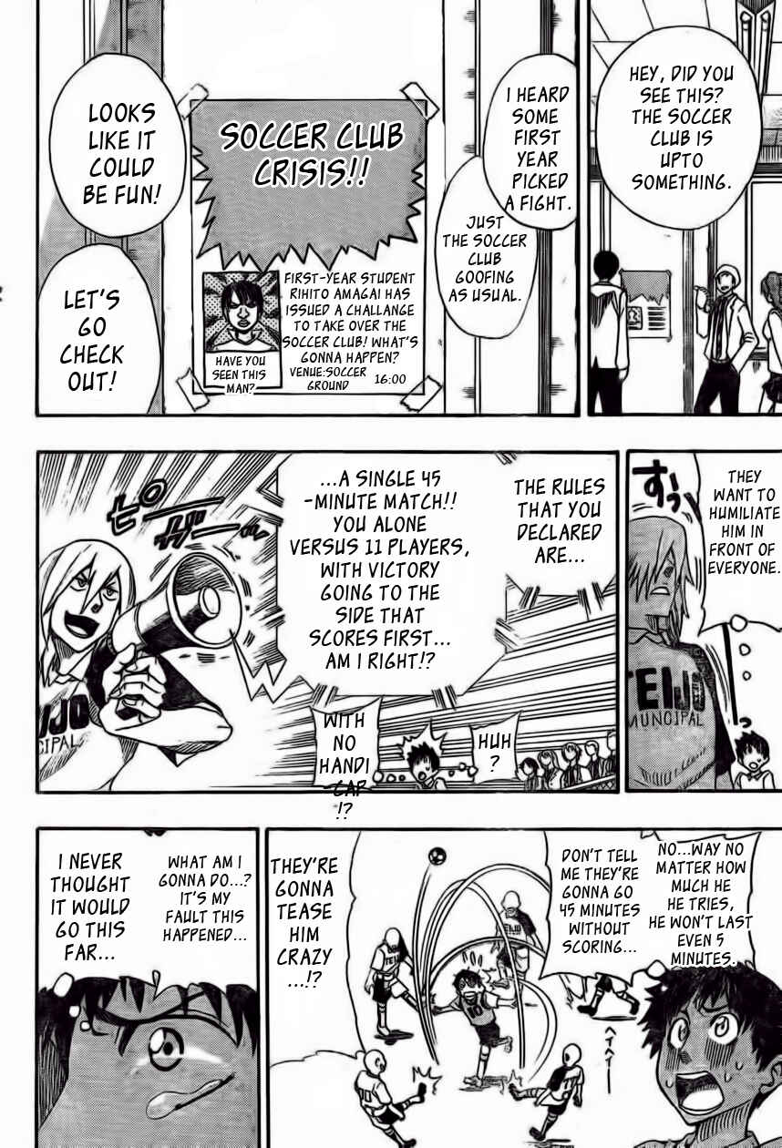 Page 31 Chapter 1 Light Wing