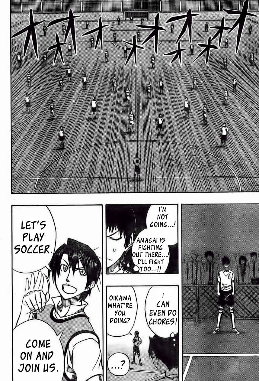 Page 42 Chapter 1 Light Wing