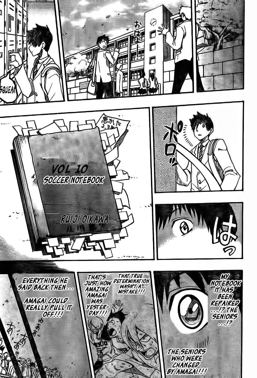 Page 55 Chapter 1 Light Wing