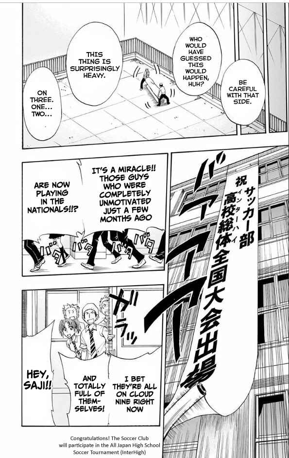Page 5 Chapter 20 Light Wing