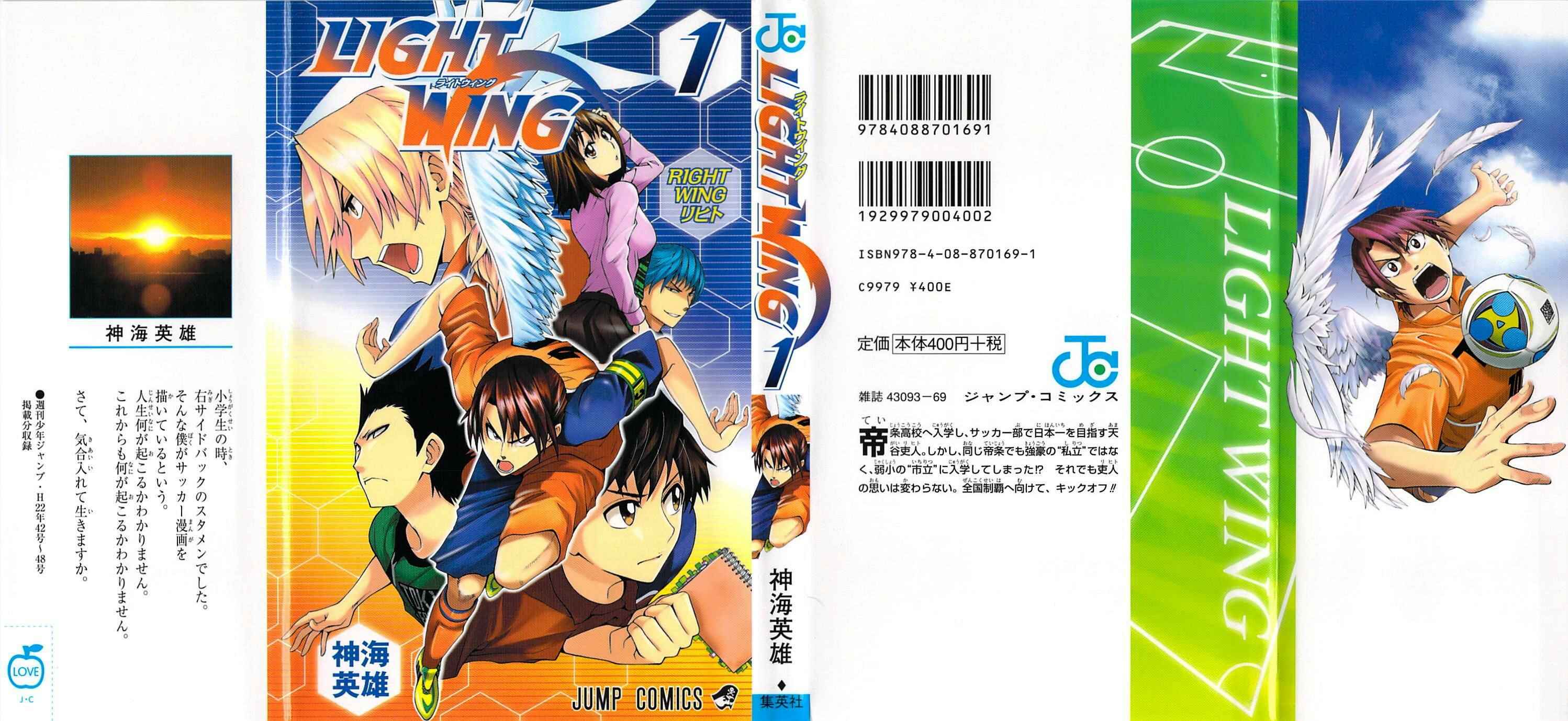 Page 1 Chapter 18 Light Wing