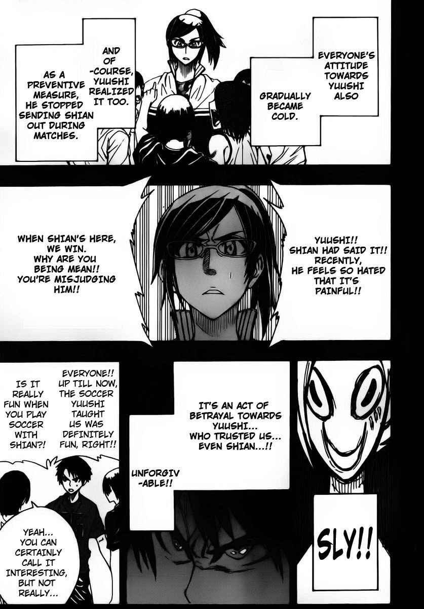 Page 12 Chapter 15 Light Wing