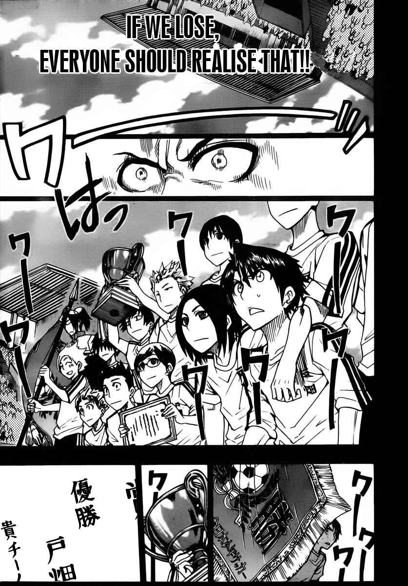Page 14 Chapter 15 Light Wing