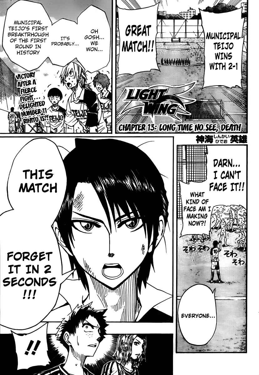 Page 1 Chapter 13 Light Wing